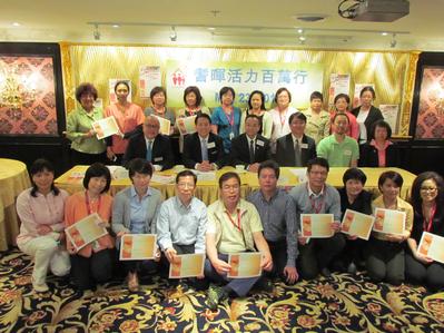 「耆暉活力百萬行」可望籌善款4萬元&nbsp;