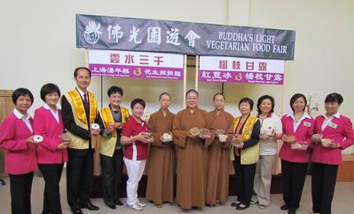 宗教聯合祈安法會暨佛光園遊會將於多倫多佛光山舉行&nbsp;
