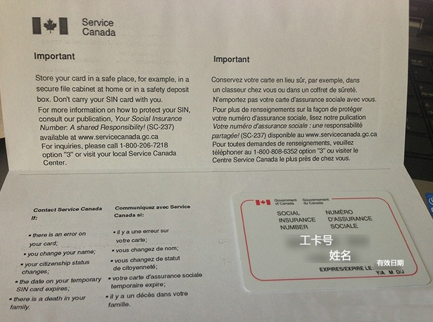 加拿大留学生工卡如何申请？