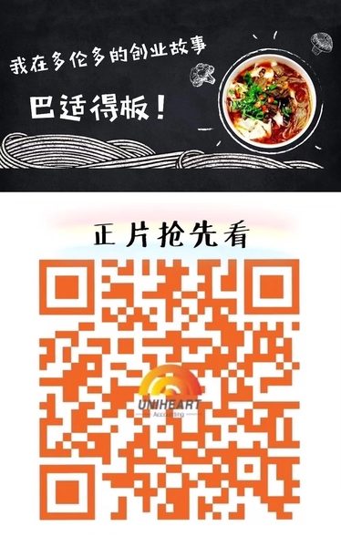 WeChat Image_20200211172523.jpg